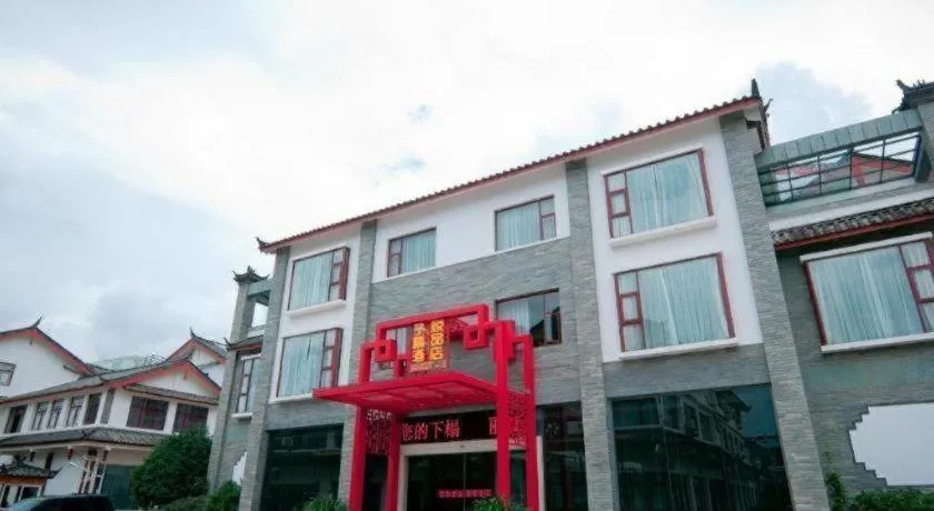 Lijiang Ziyue Hotel