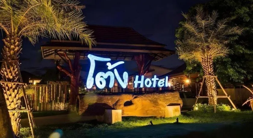Tong Hotel