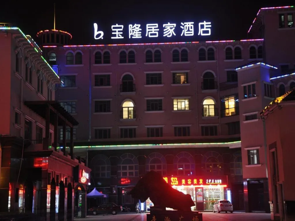 Baolong Homelike Hotel Shanghai Changxing Branch