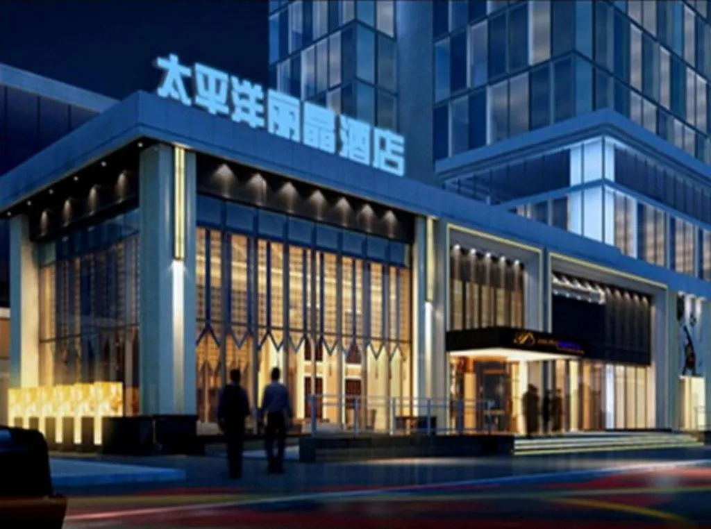 Pacific Regency Hotel Shenyang