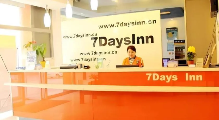 7 Days Inn Liaocheng Railway Station Dongchang Lake