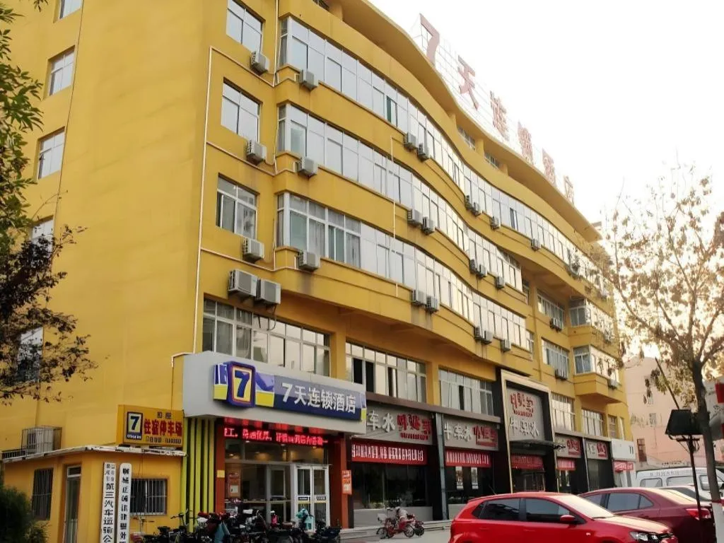 7 Days Inn Liaocheng Railway Station Dongchang Lake