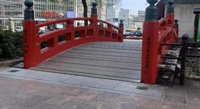 Hotel Town Nishikigawa