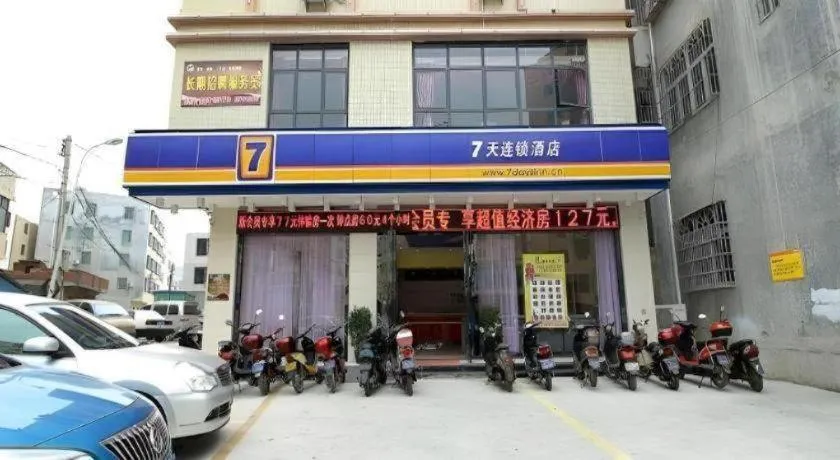 7 Days Inn Fucheng Wu Gongci Gaodeng East Street Binjiang Road