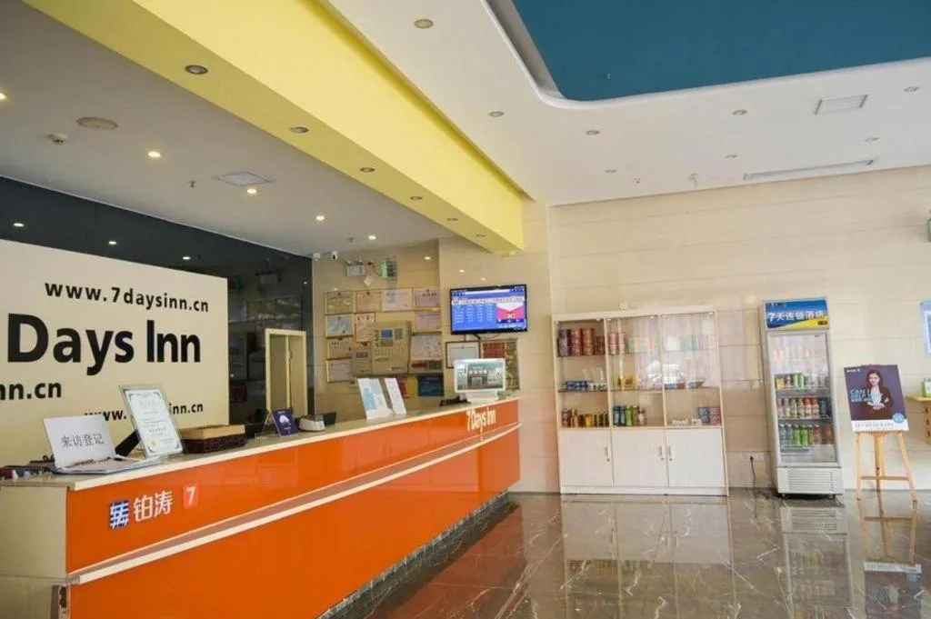 7 Days Inn Fucheng Wu Gongci Gaodeng East Street Binjiang Road
