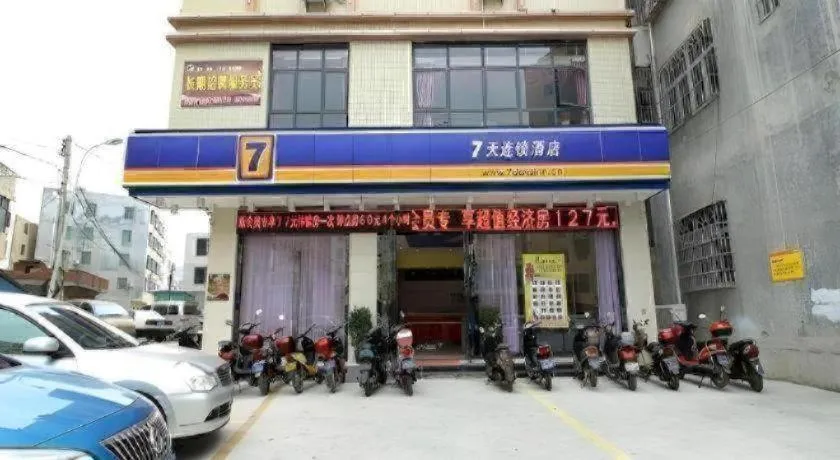 7 Days Inn Fucheng Wu Gongci Gaodeng East Street Binjiang Road