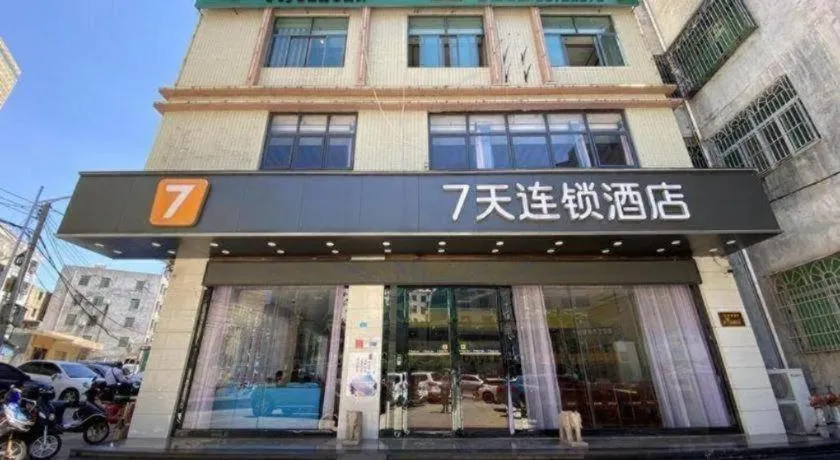 7 Days Inn Fucheng Wu Gongci Gaodeng East Street Binjiang Road