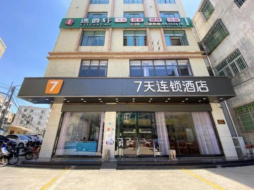 7 Days Inn Fucheng Wu Gongci Gaodeng East Street Binjiang Road