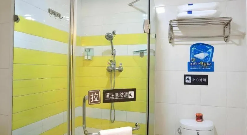 7 Days Inn Nanjing Gaochun Metro Station