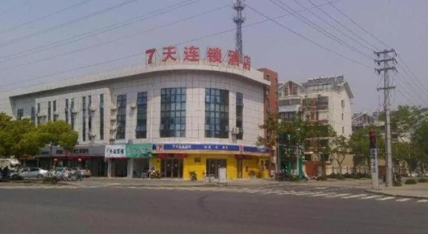 7 Days Inn Nanjing Gaochun Metro Station