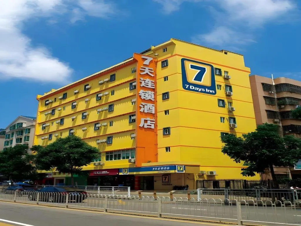 7 Days Inn Nanjing Gaochun Metro Station