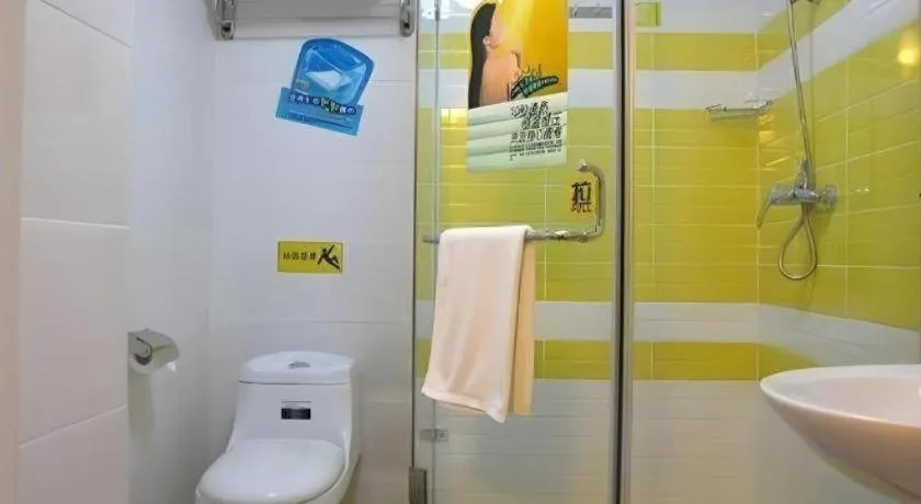 7 Days Inn Nanjing Gaochun Metro Station