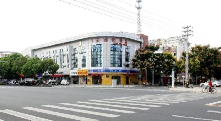 7 Days Inn Nanjing Gaochun Metro Station