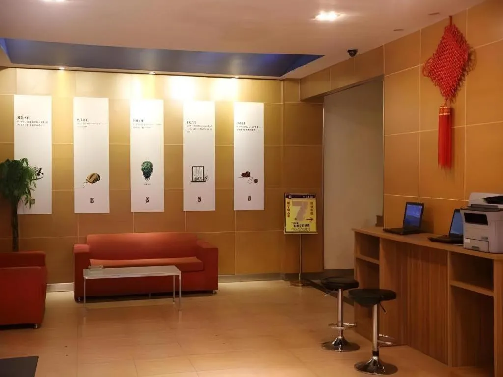 7 Days Inn Nanjing Gaochun Metro Station