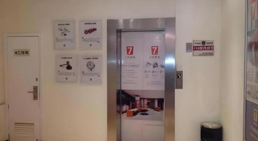 7 Days Inn Nanjing Gaochun Metro Station