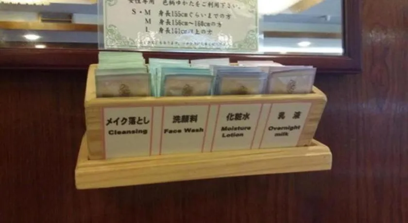 Kirishima Onsen Ryokojin Sanso