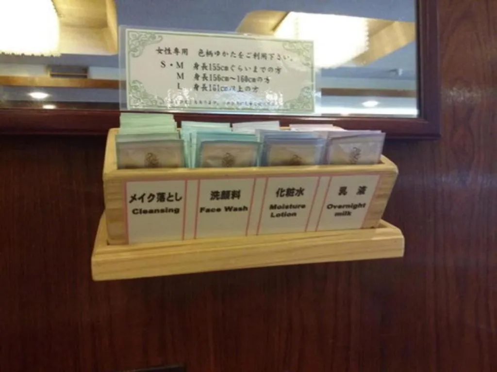 Kirishima Onsen Ryokojin Sanso