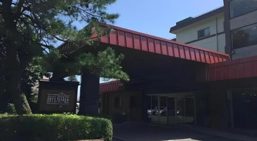 Kirishima Onsen Ryokojin Sanso