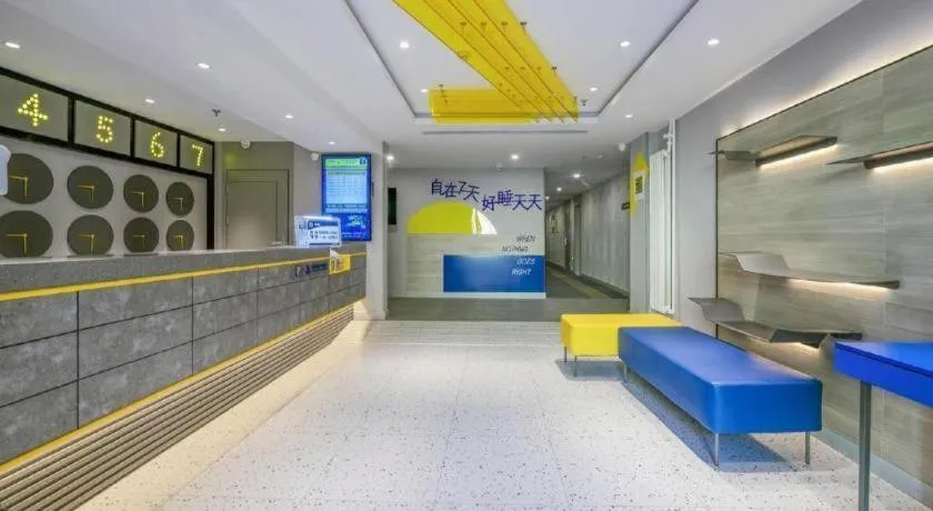 7 Days Inn Beijing Tongzhou Universal Studio Linheli Metro Station