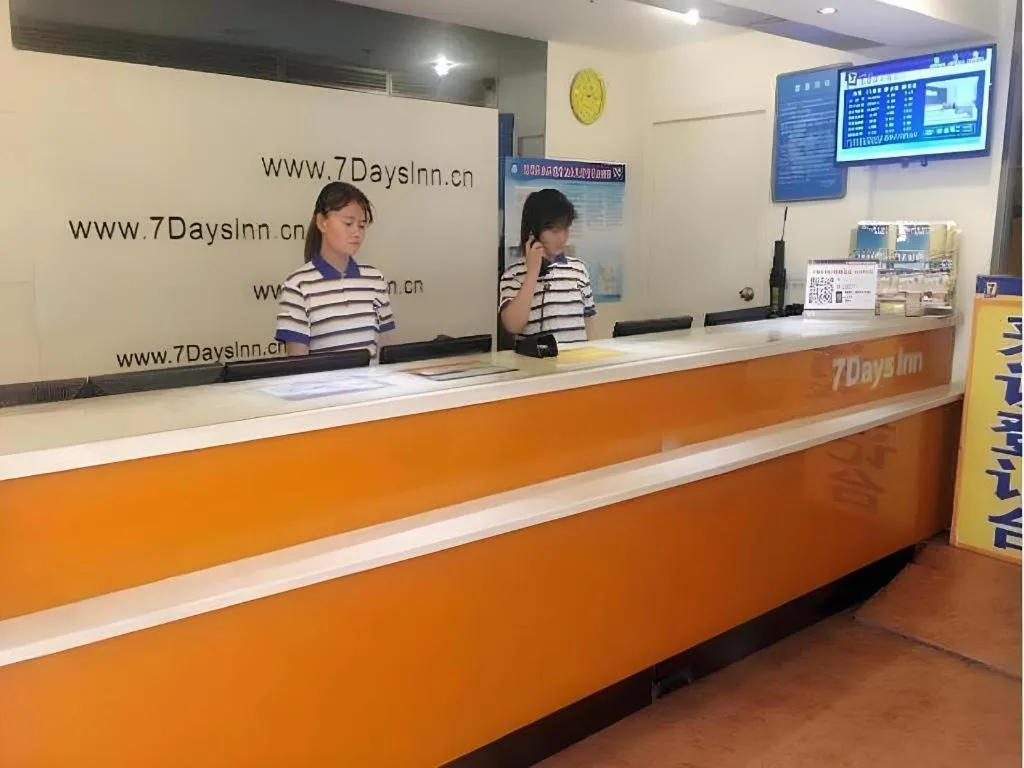 7 Days Inn Beijing Tongzhou Universal Studio Linheli Metro Station