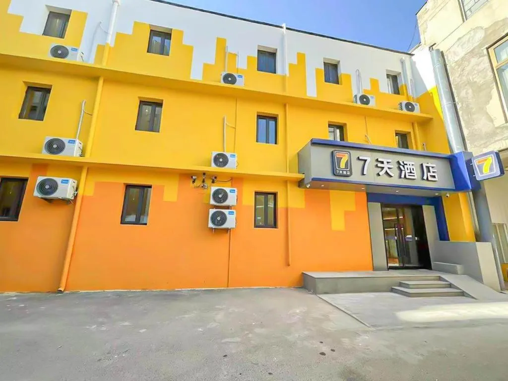 7 Days Inn Beijing Tongzhou Universal Studio Linheli Metro Station