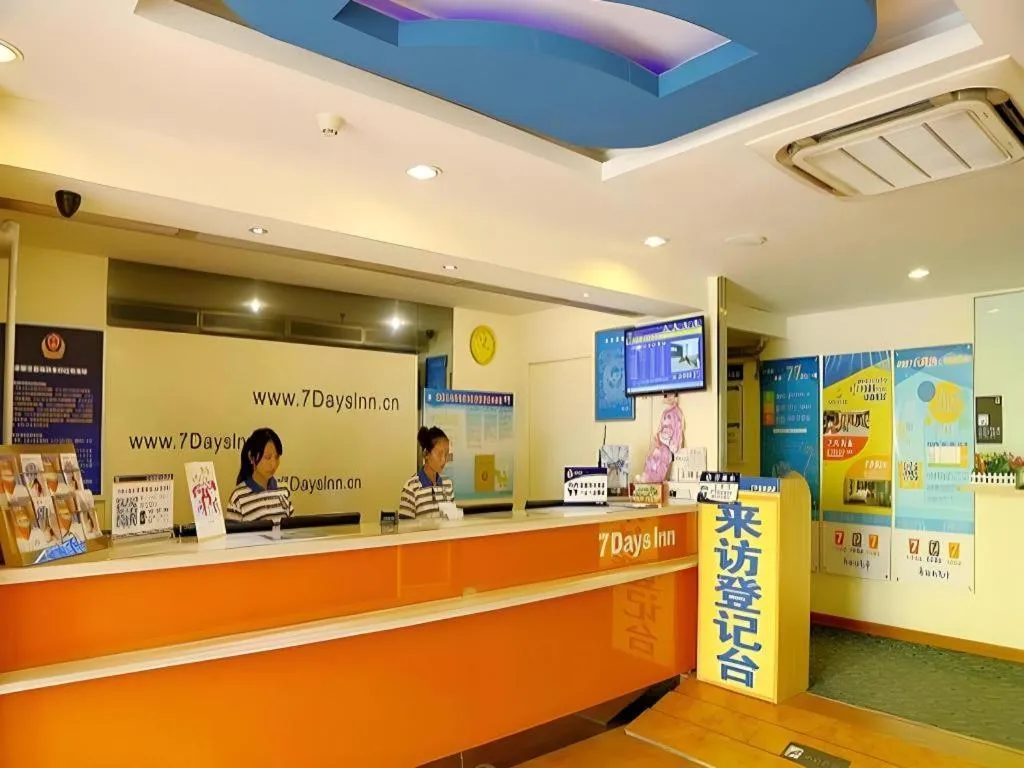 7 Days Inn Beijing Tongzhou Universal Studio Linheli Metro Station