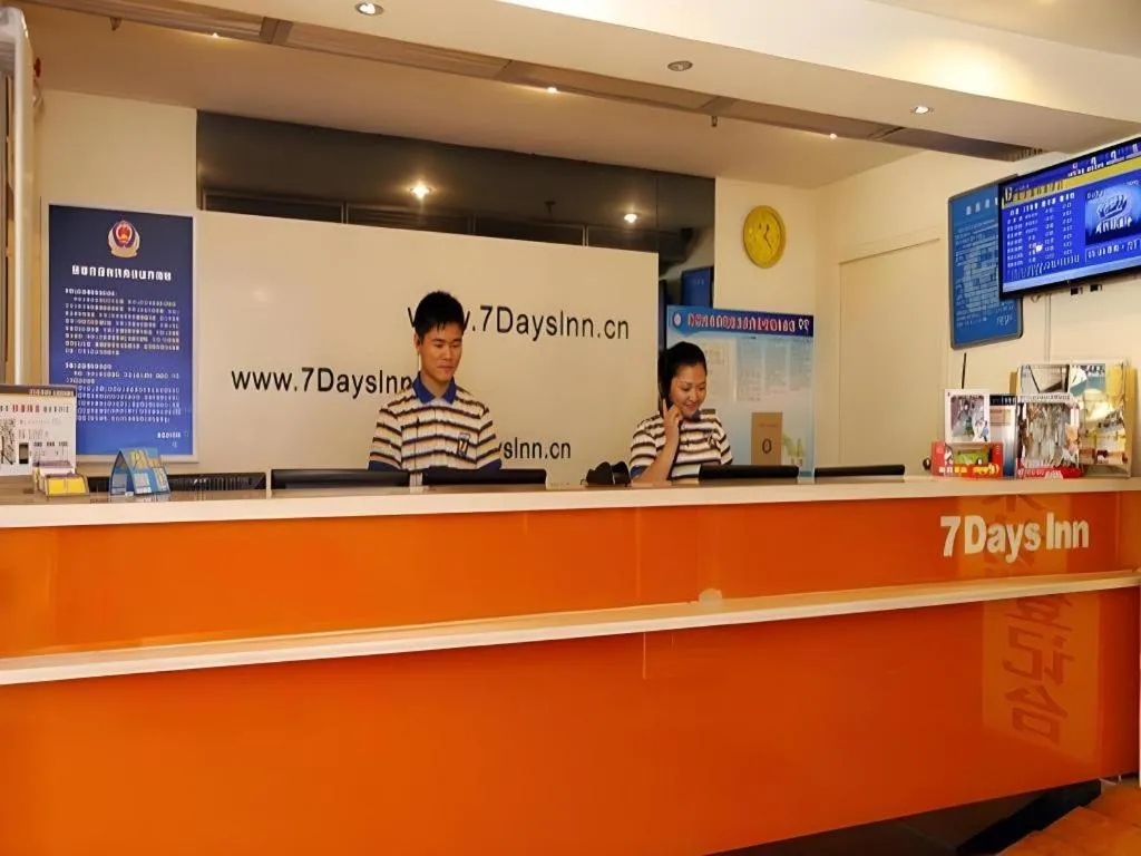 7 Days Inn Beijing Tongzhou Universal Studio Linheli Metro Station