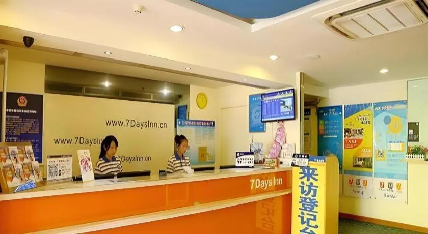 7 Days Inn Beijing Tongzhou Universal Studio Linheli Metro Station