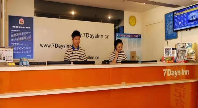 7 Days Inn Beijing Tongzhou Universal Studio Linheli Metro Station