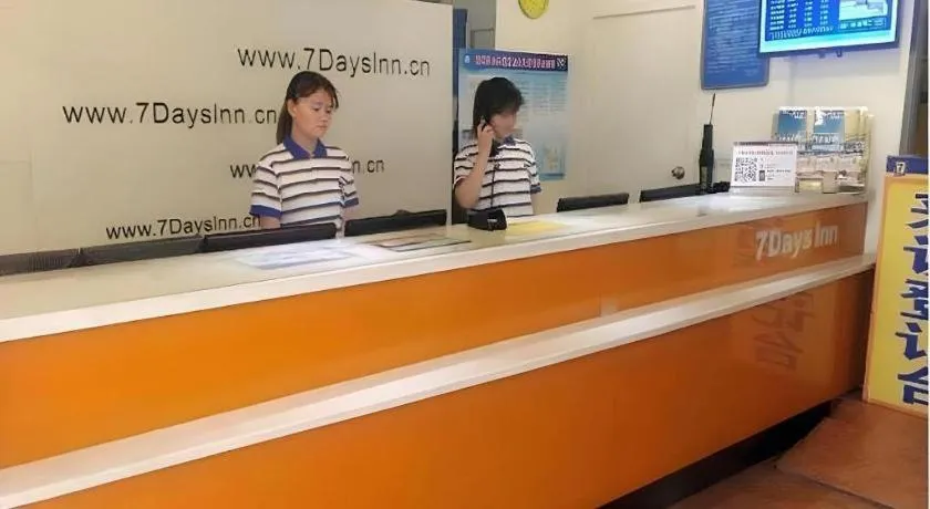 7 Days Inn Beijing Tongzhou Universal Studio Linheli Metro Station