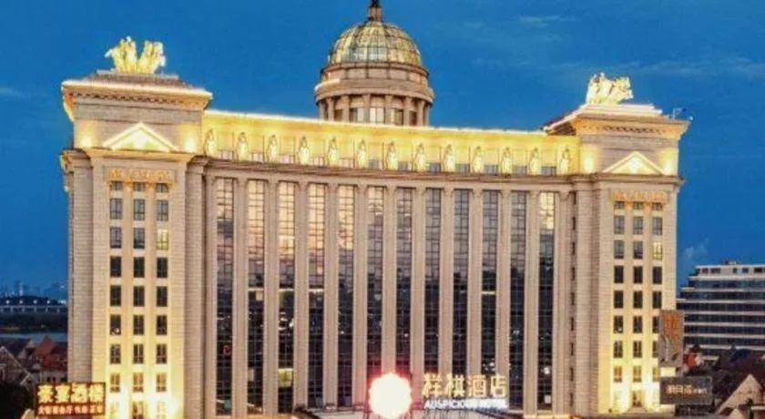 Auspicious Hotel