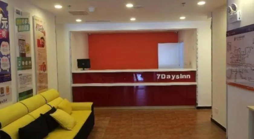7 Days Inn Beijing Shunyi Development Area Mordern Motor City
