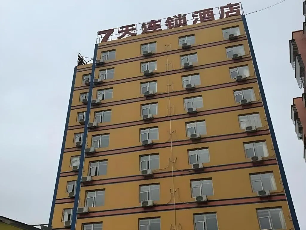 7 Days Inn Xichang Hangtian Avenue Toursim Center