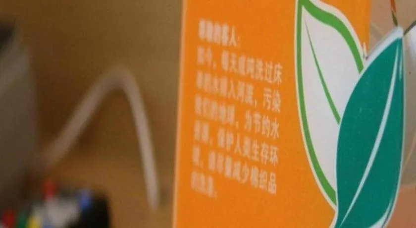 7 Days Inn Ya'an Langqiao Pedestrian Street Center