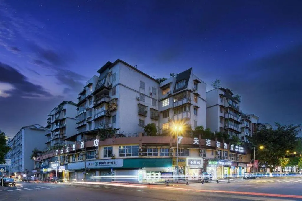 7 Days Inn Ya'an Langqiao Pedestrian Street Center