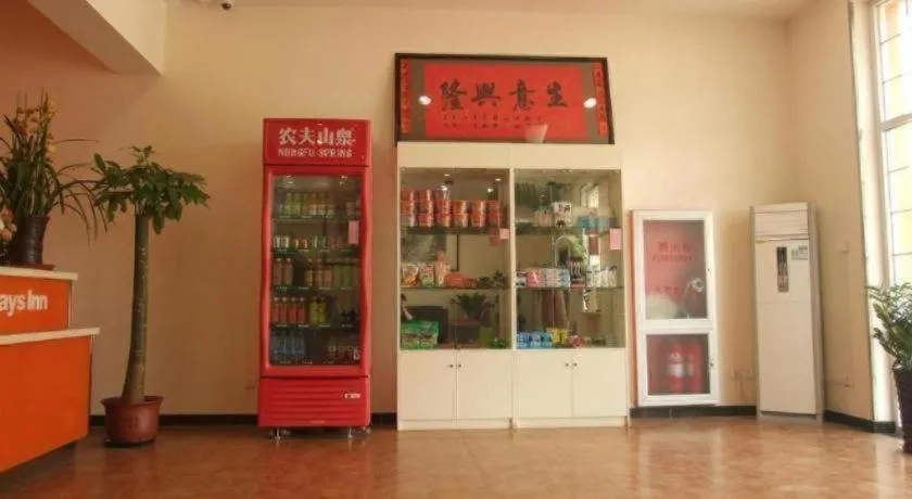 7 Days Inn Sanhe Yanjiao Yanjin Road