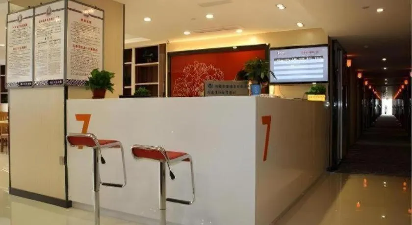 7 Days Premium Jingjiang Fuhai New World Automobile Terminal Branch