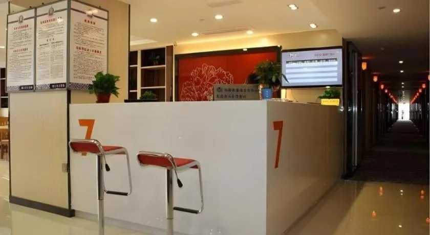 7 Days Premium Jingjiang Fuhai New World Automobile Terminal Branch