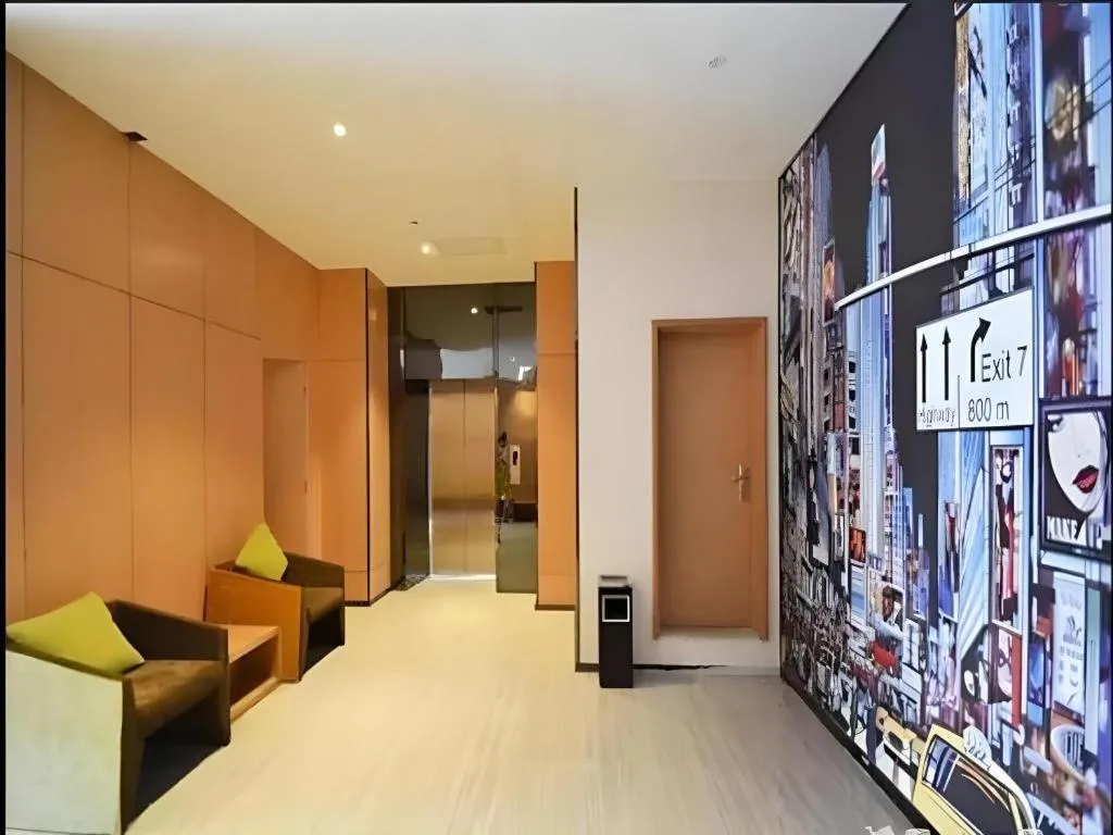 IU Hotel Zhengzhou Xinzheng Sias International University Branch