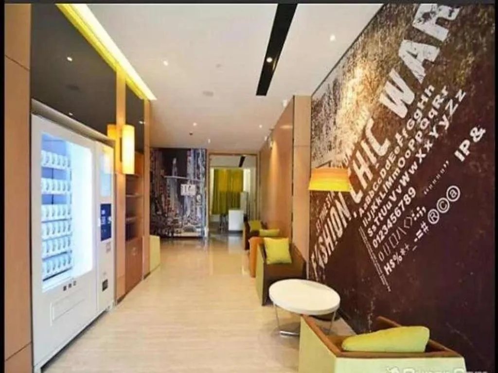 IU Hotel Zhengzhou Xinzheng Sias International University Branch