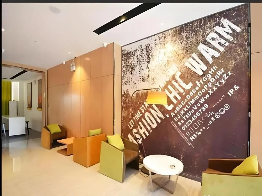 IU Hotel Zhengzhou Xinzheng Sias International University Branch