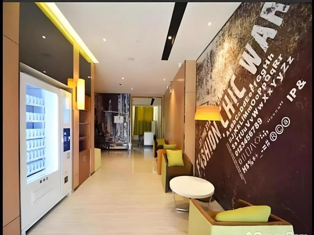 IU Hotel Zhengzhou Xinzheng Sias International University Branch