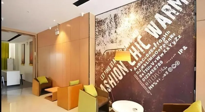 IU Hotel Zhengzhou Xinzheng Sias International University Branch