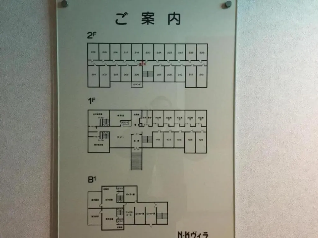 Niyama Onsen Hotel NK Vila