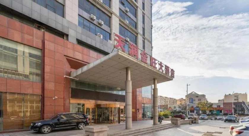 Qingdao TianRun JinWang Hotel