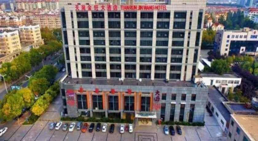 Qingdao TianRun JinWang Hotel