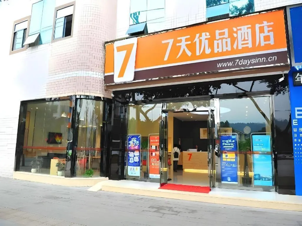 7 Days Premium Chongqing Da Zu Hong Sheng Square Branch