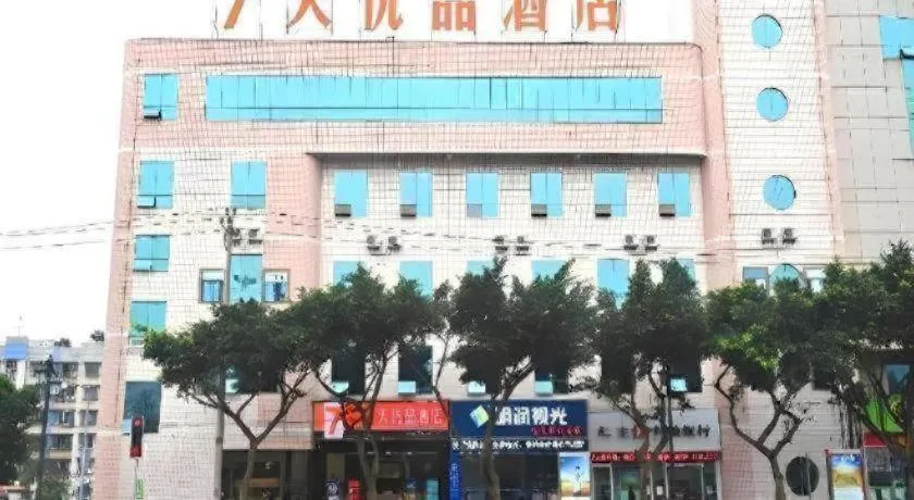 7 Days Premium Chongqing Da Zu Hong Sheng Square Branch