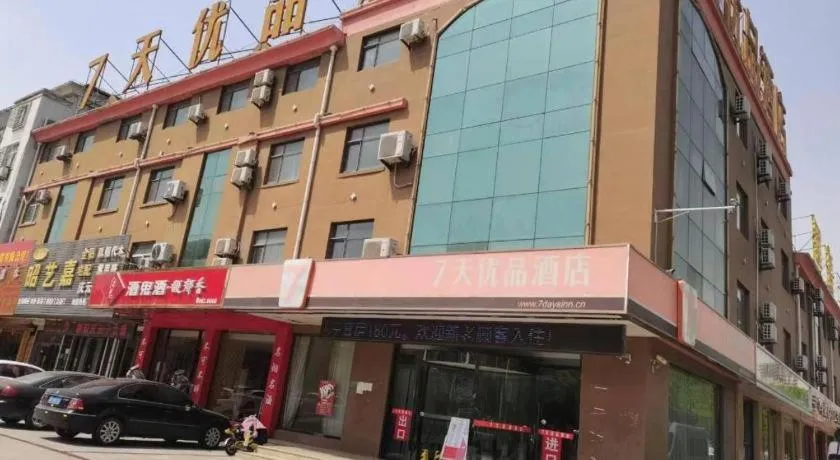 7 Days Premium Dezhou Qingyun Nanhuan Building Materials Market