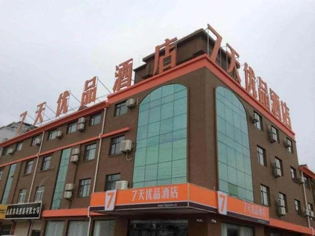 7 Days Premium Dezhou Qingyun Nanhuan Building Materials Market